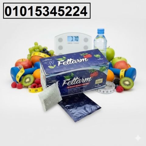 عايز تخس من غير جوع ولا حرمان؟ جرّب شاي فيتارم العشبي!*