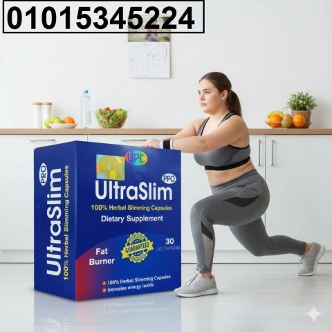 عايز جسم رشيق ومتناسق؟ Ultra Slim هو اختيارك الصح!