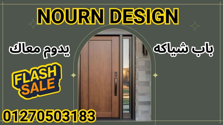 اسعار الكومباكت لابواب الحمامات  5