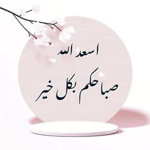  رعاية  بصدق  وصراحة وبما يرضى الله 