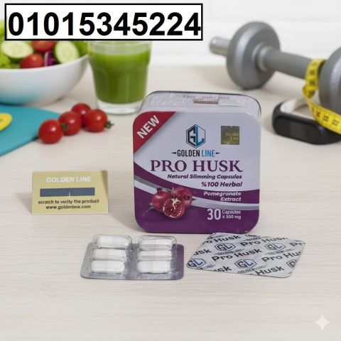كبسولات **برو هاسك** للتخسيس… خلاصة الرمان مع 10 أعشاب
