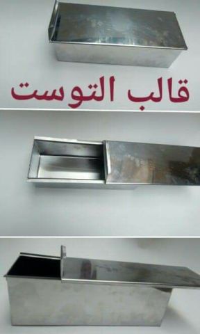 قالب صاج  ثقيل بغطاء لعمل التوست 3