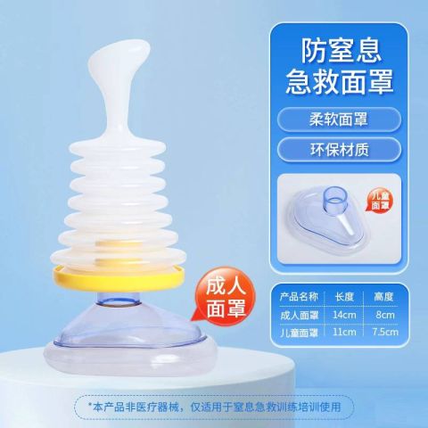 جهاز طوارئ لإنقاذ الناس اللي بيتخنقوا من الأكل أو أي جسم غريب ساد 4