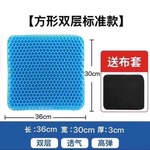 بادة الجل الطبية بالكفر  3