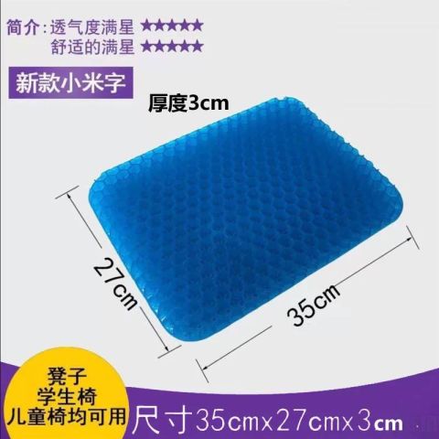 بادة الجل الطبية بالكفر  2