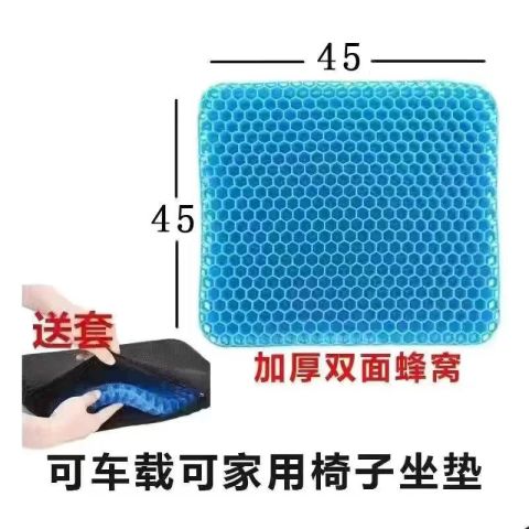 بادة الجل الطبية بالكفر  6