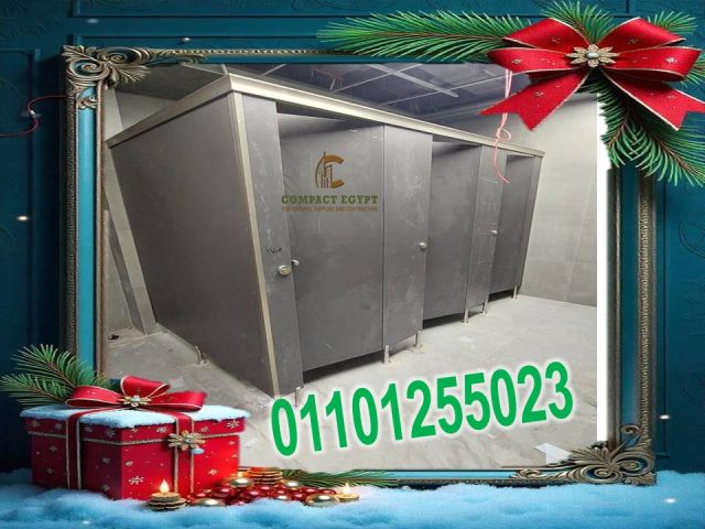 قواطيع حمامات كومباكتhpl 4