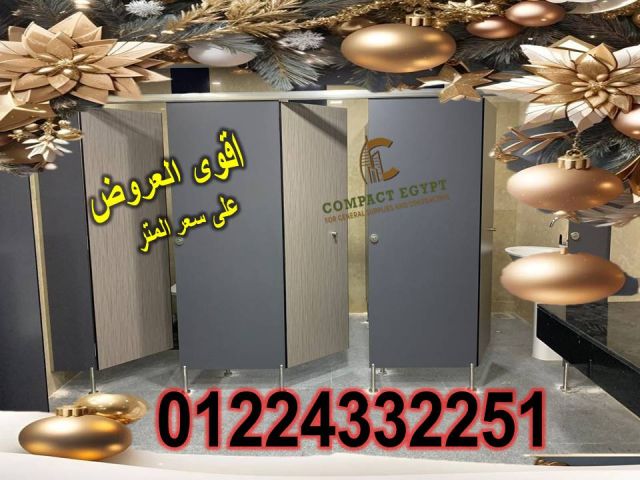 قواطيع حمامات كومباكتhpl 6