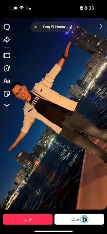 الليبني هرم