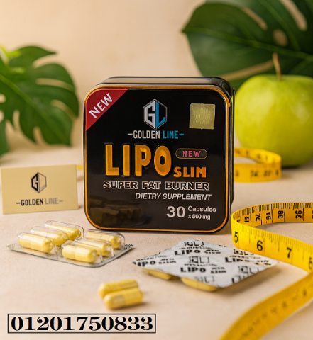 Lipo Slim – الحل الأسهل لحرق الدهون بشكل أسرع وأمان أعلى