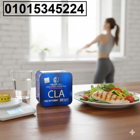 كبسولات **CLA للتخسيس وحرق الدهون
