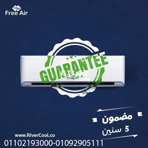 سعر تكييف free air 1.5 حصان في مصر