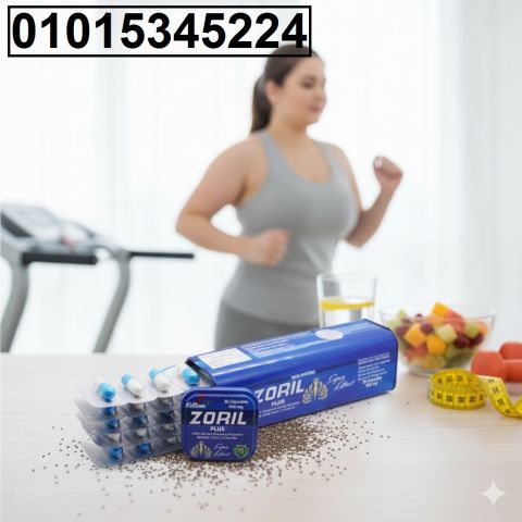 زوريل بلس Zuril Plus ? الكبسولات اللي هتساعدك توصل لجسم مثالي