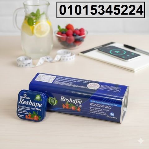 ريشيپ – حارق الدهون المتوازن ?