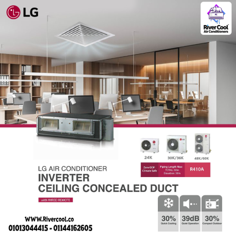 كييف LG Concealed من ريفر كول—التكييف اللي بيجمع بين الفخامة، الق