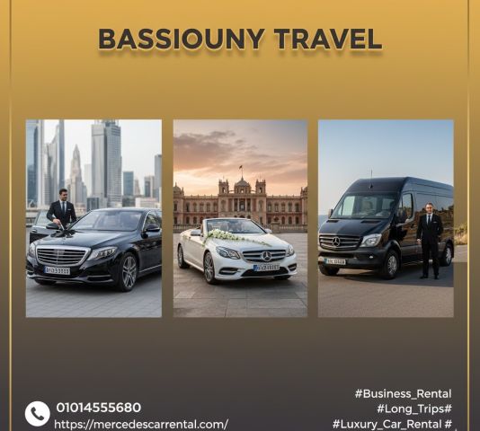 ايجار مرسيدس | تأجير سيارات مرسيدس بالسائق ليموزين | مصر الجديدة 