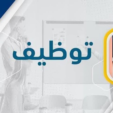 مطلوب مدربه مساج دون خبره لعمل ثابت ومنتظم