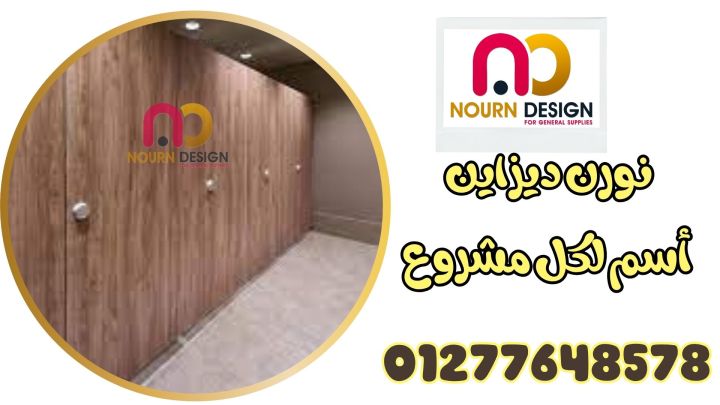  كومباكت مضاد للمياه 