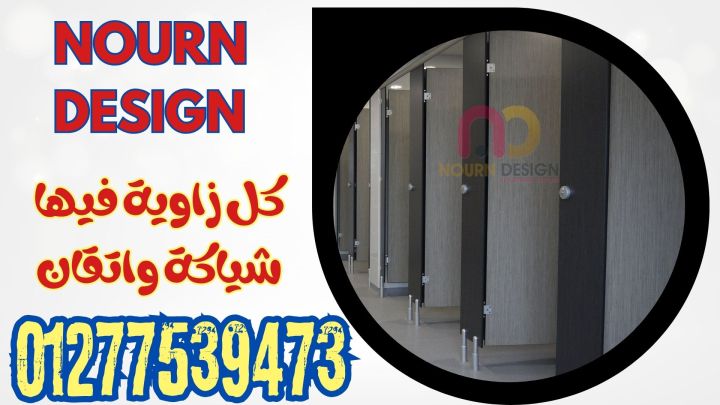  كومباكت مضاد للمياه  4