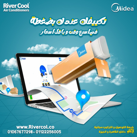 ميديا 1.5 حصان – اختيار عملي للمساحات المتوسطة