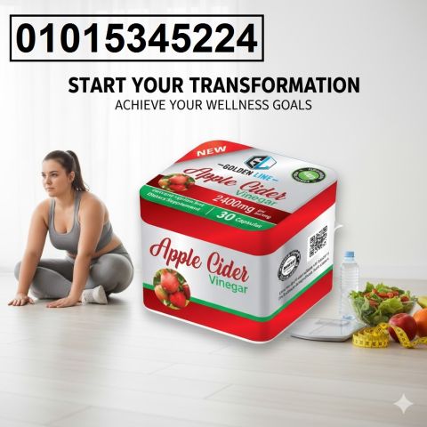 أبل سيدر فينجر 2400 مج**… خل التفاح المركز اللي هيظبط حرقك