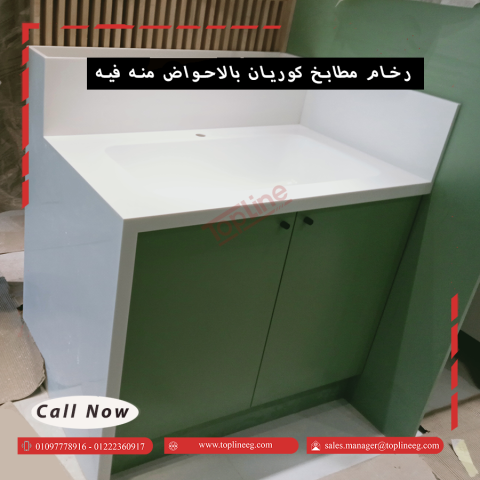 *مطبخ كوريان: الجمال والفخامة في قلب بيتك 4