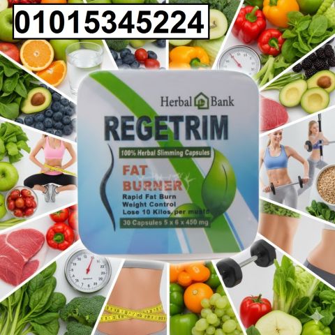جرّب **كبسولات ريجيتريم حارق الدهون الأقوى لحرق الدهون المستعصية 