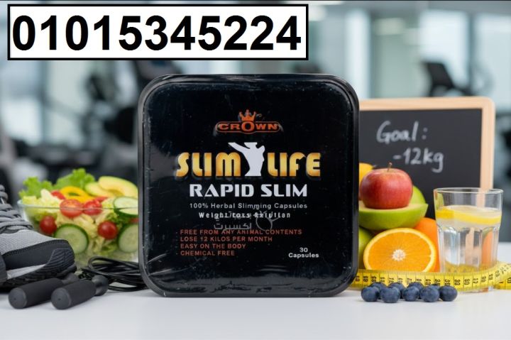 جرّبي **كبسولات رابيد سليم نحت الجسم وتقليل الشهية بسرعة
