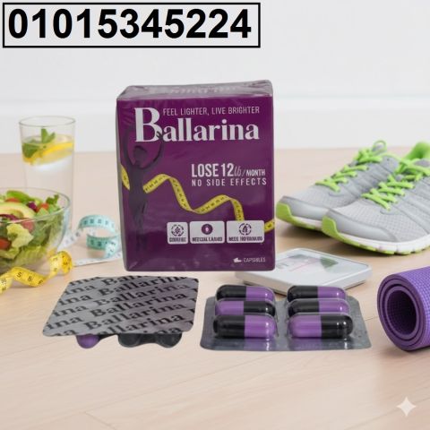 *كبسولات بلارينا للتخسيس وحرق الدهون