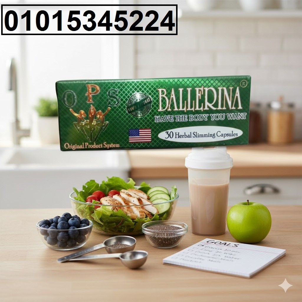 *كبسولات بلارينا للتخسيس وحرق الدهون مزيج أعشاب طبيعية مع فيتامين