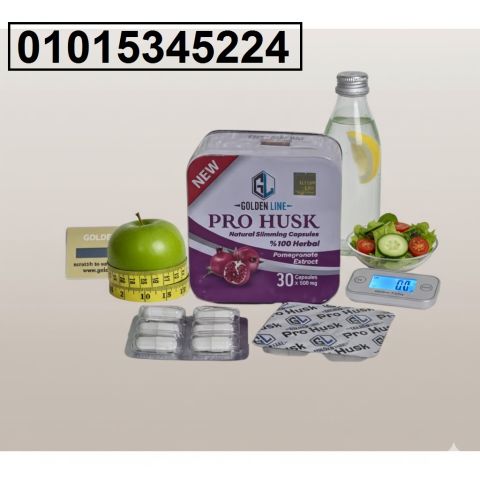 كبسولات برو هاسك للتخسيس خلاصة الرمان مع 10 أعشاب 