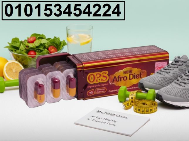 احصلي على جسم مثالي  مع **Afro Diet OBES