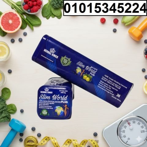 كبسولات **سليم ورلد بلس حلّك السريع لحرق الدهون وسد الشهية