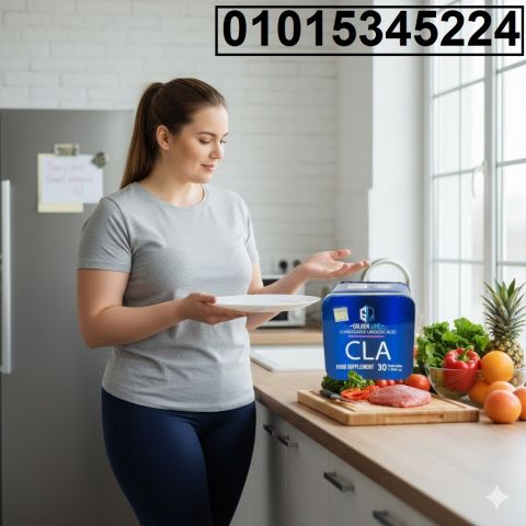 كبسولات CLA للتخسيس وحرق الدهون 