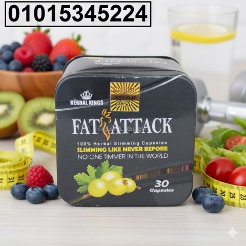 كبسولات Fat Attack الأسود للتخسيس