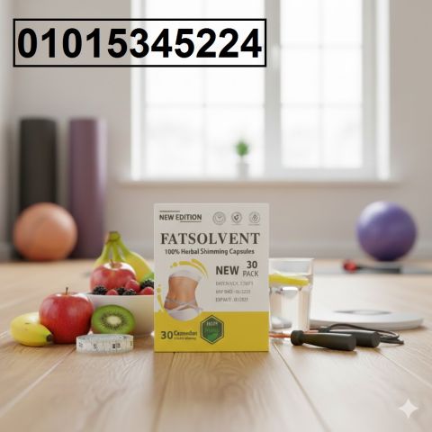 كبسولات فات سولفينت – الحل السريع للتخسيس وحرق الدهون*