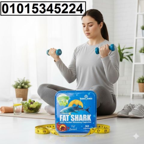كبسولات فات شارك – Fat Shark للتخسيس