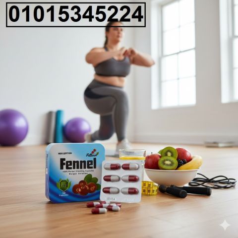 كبسولات فينيل للتخسيس من فيتارم الألمانية