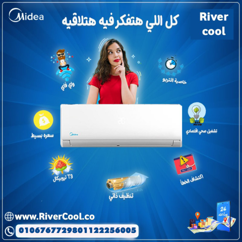 اختار ميديا ميشن برو لأعلى جودة