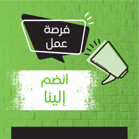 مطلوب سائق  3