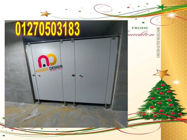 قواطيع 01270503183 3