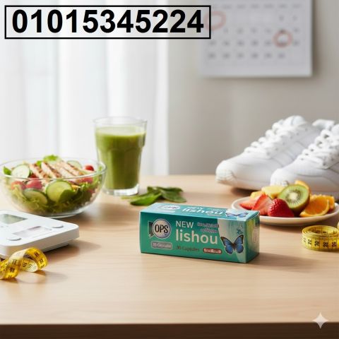 NEW LISHOU OPS – أقراص التخسيس المعدنية