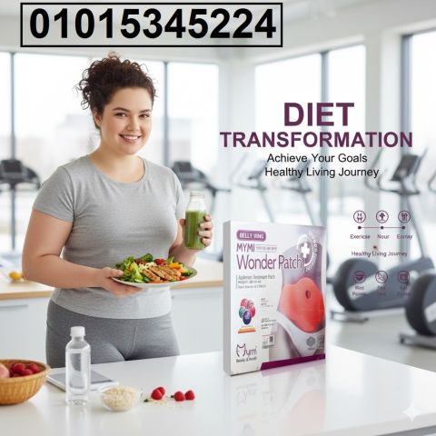 لاصقات وندر بوستيد Wonder Boosted