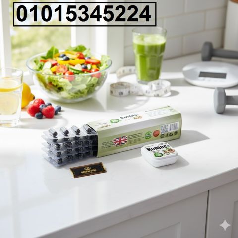 كبسولات كونجاك بلس