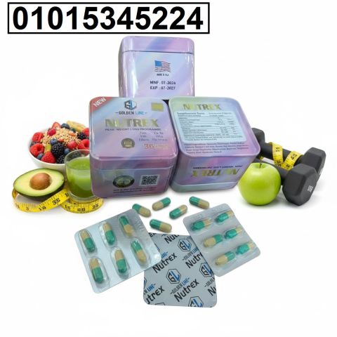كبسولات نيوتريكس Nutrex* سد شهية + نحت جسم