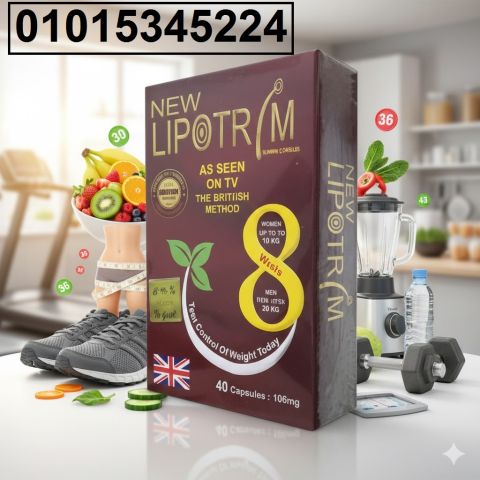 كبسولات ليبوتريم الأحمر يحرق الدهون المخزنة ويزود الشبع لساعات