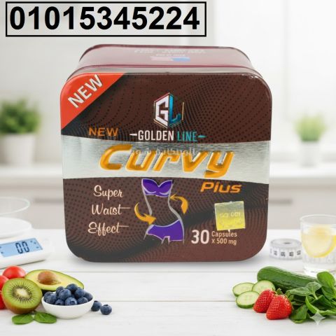 كبسولات كيرفي بلس  سد شهية وحرق دهون متراكمة