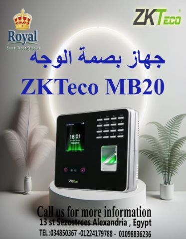 هل تبحث عن حل فعال لتنظيم حضور وانصراف الموظفين وضمان الأمان