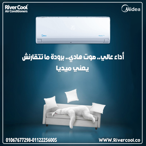  ميديا ميشن برو – اختيار عملي للبيت