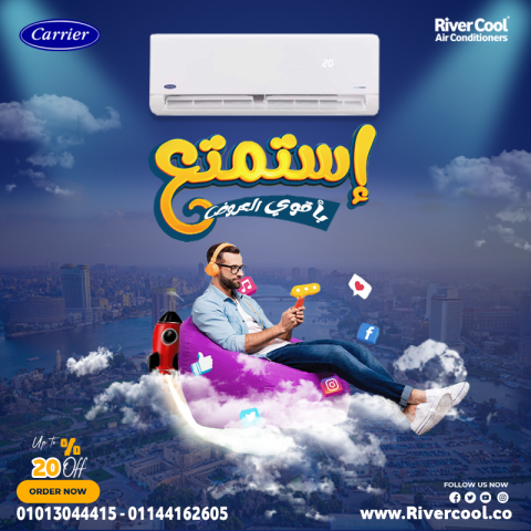  اختار القوة والهدوء كاريير أوبتيماكس برو